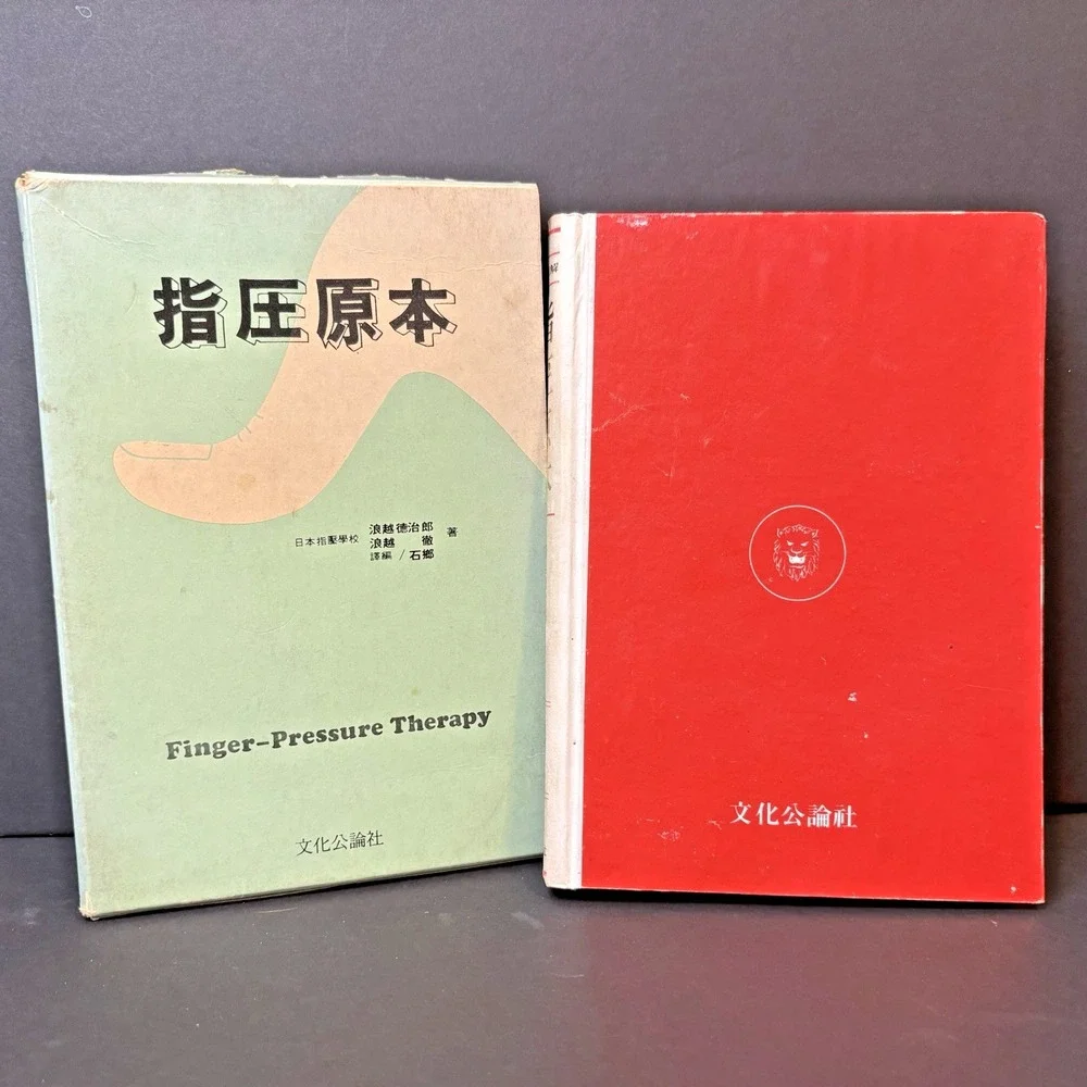 Shiatsu Japanese Finger Pressure Therapy By Namikoshi 1977 Korean Chinese